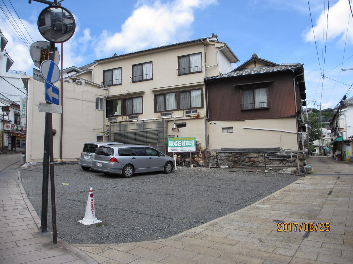 Yokoso Ryokan Beppu Exterior photo